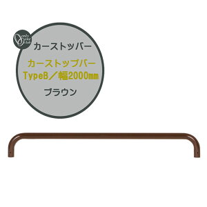Ԏ~ J[Xgbvo[ TypeB W2000 uE {1{̂݌ˌ Vz tH[ J[Xgbp[ |[ Ԏ~߃|[ ^C~߃Xgbp[ ԏ ^C~  IV I[