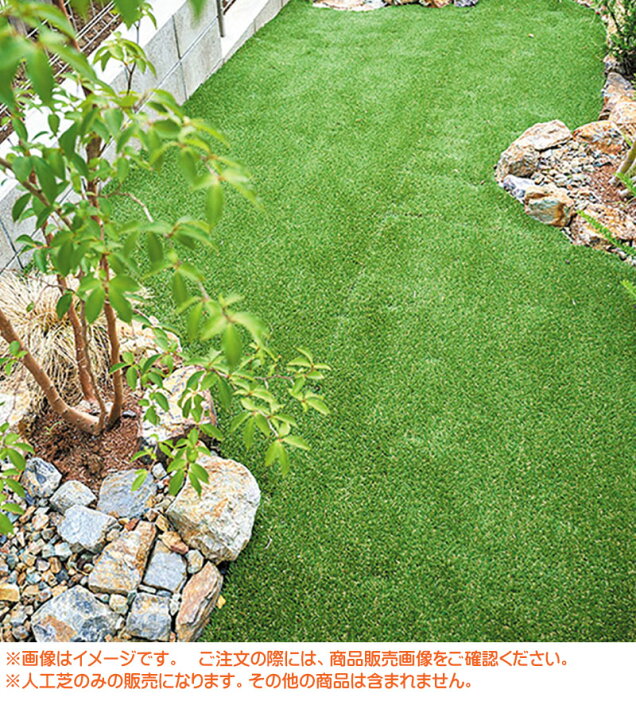 楽天市場】【人工芝】リアルグラス人工芝SG 防草シートセット 抗菌 