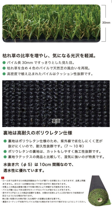 楽天市場】【人工芝】ジオターフ2 2M×5M パイル長30mm 高耐久 高密度 