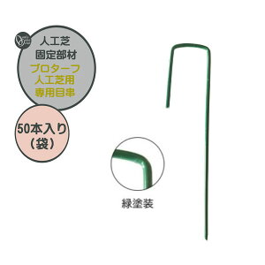 ylH Œ蕔ށzv^[t p ڋ Γh 50{lH Ő lHŐ Œ蕔 Œ蕔i R̎B I[