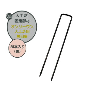 ylH Œ蕔ށzI[lHŗp lHŗpڋ ڋ 25{lH Ő lHŐ Œ蕔 Œ蕔i R̎B I[