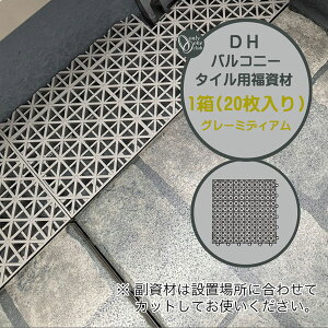 yWCg^Cz DHoRj[^Cp  20/ ~fBAO[ Yix_^C oRj[^C eX^C ^Cpl  펿  eX o