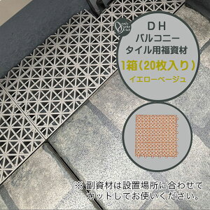 yWCg^Cz DHoRj[^Cp  20/ CG[x[W Yix_^C oRj[^C eX^C ^Cpl  펿  eX o