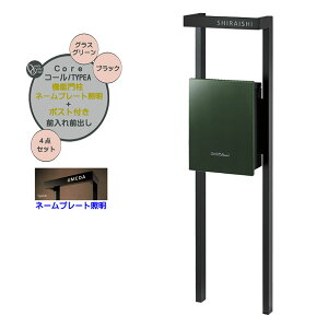 y@\和zCore R[ typeA v[ |Xg(OOo){l[v[gƖZbg OXO[Fˌ Vz tH[ { |Xg l[ Ɩ 4_Zbg @\|[ VXe