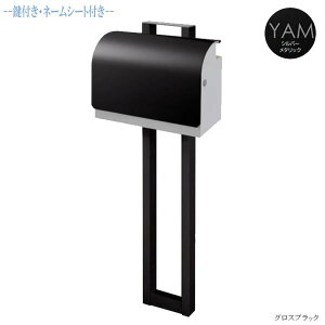 ポスト 郵便受け ポール かわいいの人気商品 通販 価格比較 価格 Com ポスト 郵便受け ポール かわいいの人気商品 通販 価格比較 価格 Com