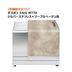 y[{bNXz_X| ~Z W770 Vo[XeX×}[ux[WFˌ Vz tH[ @\ [ S~ _Xg{bNX u zBOX IV  I[y