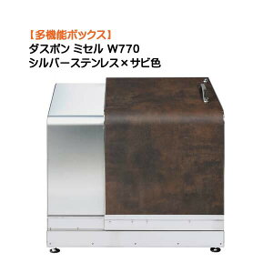 y[{bNXz_X| ~Z W770 Vo[XeX×TrFˌ Vz tH[ @\ [ S~ _Xg{bNX u zBOX IV  I[yz