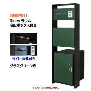 y@\和zRaum E z{bNX(OOo)tCgEl[v[gZbg OXO[Fˌ Vz tH[ @\和 5_Zbg @\|[ VXe|[ VXe