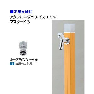 yI[zs ANA[W ACX ֌{z[XA_v^[t 1D5m FF}X^[hˌ   Zbg ֌t ndl s𒌁yz