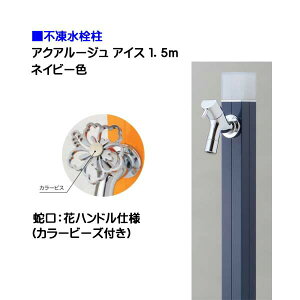 yI[zs ANA[W ACX ԃnh֌t 1D5m FFlCr[ˌ   Zbg ֌t ndl s𒌁yz