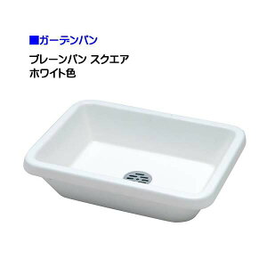 ガーデンパンの通販 価格比較 価格 Com ガーデンパンの通販 価格比較 価格 Com