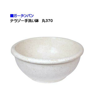 yI[ze][􂢔 370 l嗝΂ K[f   Eh p Vz tH[yz