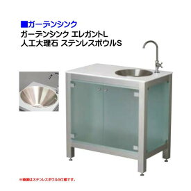 楽天市場 ガーデンシンク おしゃれの通販