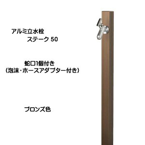 yI[zA~ Xe[N50 ֌1tiAEz[XA_v^[tj uYFˌ   ֌t EH[^[K[f fUC X Vz tH[