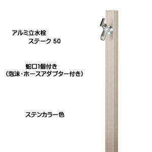 yI[zA~ Xe[N50 ֌1tiAEz[XA_v^[tj XeJ[Fˌ   ֌t EH[^[K[f fUC X Vz t