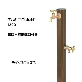楽天市場 おしゃれな立水栓の通販