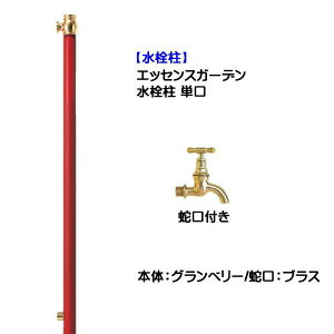 yzGbZXK[f P ֌t(uXdグ) Ox[Fˌ Vz tH[ K[fjO  eX  jbg ֌t X^CbV IV  