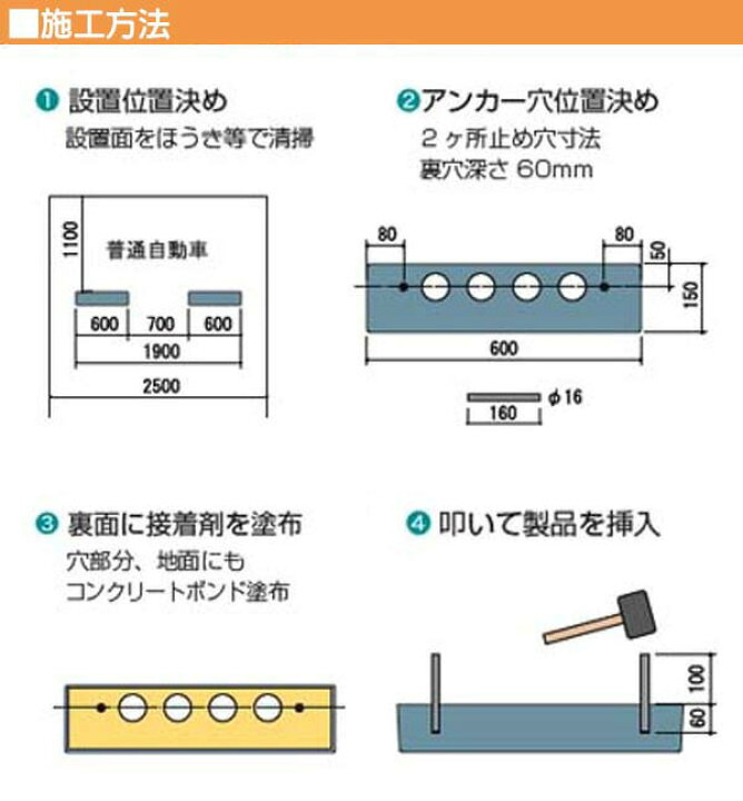 メーカー直売】 ゴム製車止め カーストップ カーストップ-50-450W 通販 光 車止メ カーストップ 50×450mm CSG50-450 株 光 物置・エクステリア用品 車止め 代引不可