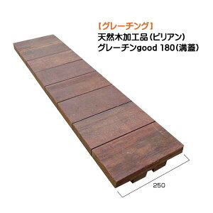 yaWzO[` goodiaWjVR(rA) 180ap 1ˌ Vz tH[ ԏ ԃXy[X O[`O at^ IV  I[yz