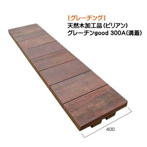 yaWzO[` goodiaWjVR(rA) 300Aap 1ˌ Vz tH[ ԏ ԃXy[X O[`O at^ IV  I[yz