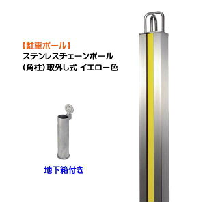 yԃ|[zXeX`F[|[ p O nt {1{̂ CG[Fˌ Vz tH[ I[vO\ d؂ hƑ΍ ԃK[h Xy[XK[h ԏ K[