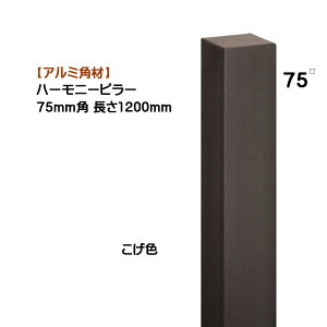 yA~ pށzn[j[s[ 75p×1200mm 1{ Fˌ Vz tH[ ANZg  p` ppCv IV I[yz