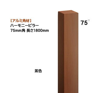 yA~ pށzn[j[s[ 75p×1800mm 1{ Fˌ Vz tH[ ANZg  p` ppCv IV I[yz