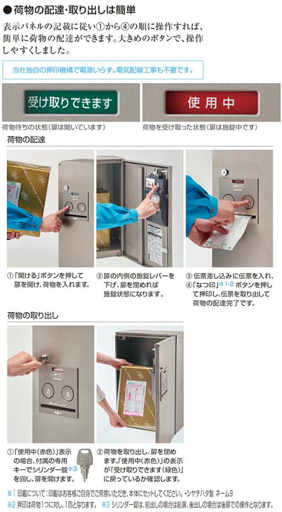 新築Panasonic 3つセット