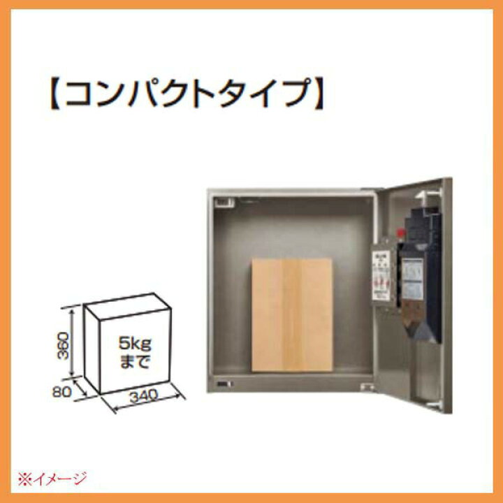 楽天市場】【パナソニック Panasonic】コンボ-メゾン(COMBO-Maison 