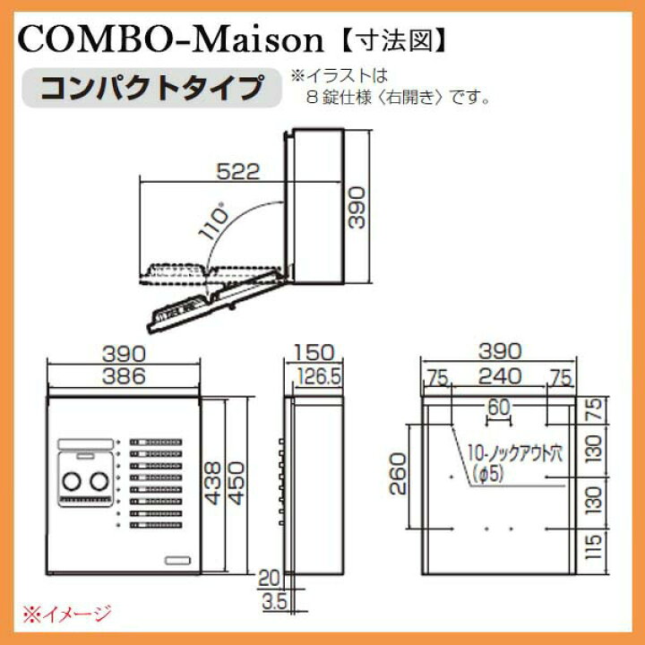 楽天市場】【パナソニック Panasonic】コンボ-メゾン(COMBO-Maison 