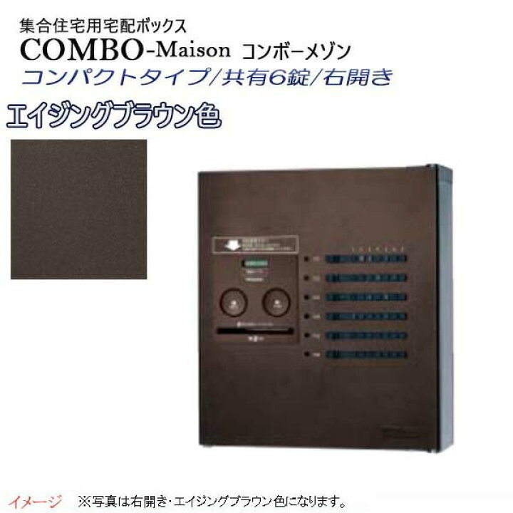 楽天市場】【パナソニック Panasonic】コンボ-メゾン(COMBO-Maison 