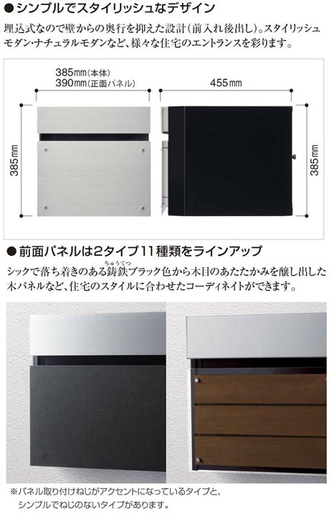 楽天市場】【パナソニック Panasonic】フェイサス-NFR(FASUS-NFR 