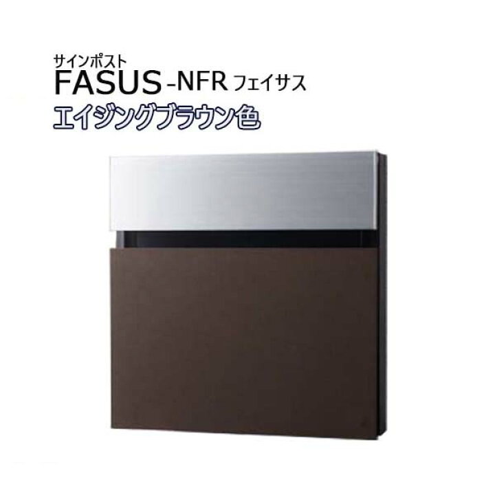 楽天市場】【パナソニック Panasonic】フェイサス-NFR(FASUS-NFR 