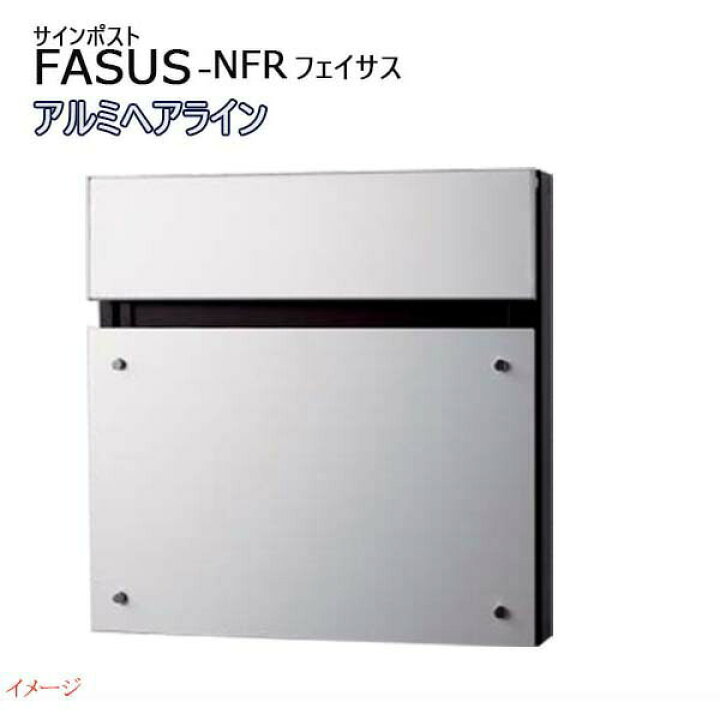 楽天市場】【パナソニック Panasonic】フェイサス-NFR(FASUS-NFR 