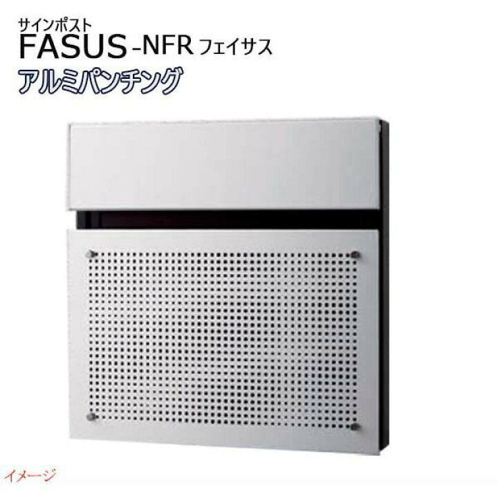 楽天市場】【パナソニック Panasonic】フェイサス-NFR(FASUS-NFR 