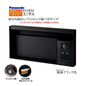 ypi\jbN PanasoniczjTX(UNISUS) ubN^Cv 1BTCY bN LEDƖE邳ZT Oo ߍ ubN 싞@X֎ |Xg hAz ˌ Vz t