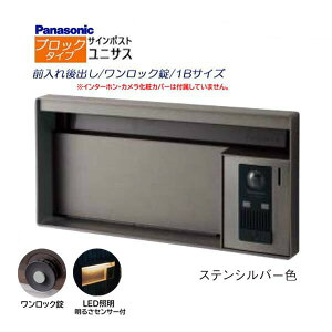 ypi\jbN PanasoniczjTX(UNISUS) ubN^Cv 1BTCY bN LEDƖE邳ZT Oo ߍ Vo[ 싞@X֎ |Xg hAz ˌ Vz t