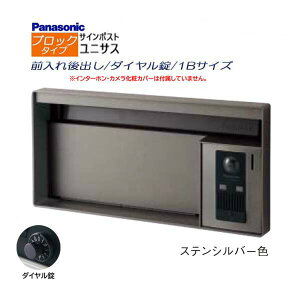 ypi\jbN PanasoniczjTX(UNISUS) ubN^Cv 1BTCY _C Oo ߍ Vo[ X֎ V e |Xg Vv hAz ˌ Vz tH[ 