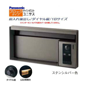 ypi\jbN PanasoniczjTX(UNISUS) ubN^Cv 1BTCY _C LEDƖt Oo ߍ Vo[ 싞t@X֎ |Xg hAz ˌ Vz tH[ y