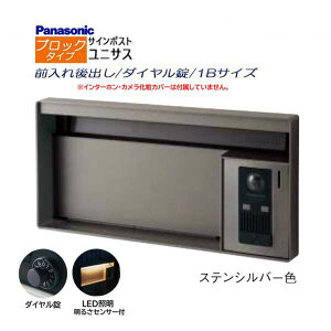ypi\jbN PanasoniczjTX(UNISUS) ubN^Cv 1BTCY _C LEDƖE邳ZT Oo ߍ Vo[ 싞 X֎ |Xg hAz ˌ Vz tH[