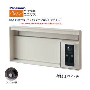 ypi\jbN PanasoniczjTX(UNISUS) ubN^Cv 1BTCY bN 싞t Oo ߍ zCg X֎ V e |Xg hAz ˌ Vz t