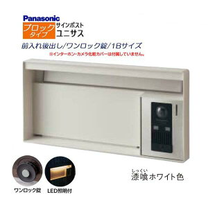 ypi\jbN PanasoniczjTX(UNISUS) ubN^Cv 1BTCY bN LEDƖt Oo ߍ zCg 싞t@X֎ |Xg hAz ˌ Vz tH[