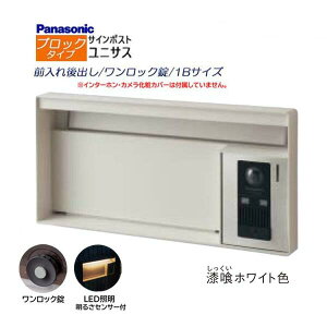 ypi\jbN PanasoniczjTX(UNISUS) ubN^Cv 1BTCY bN LEDƖE邳ZT Oo ߍ zCg 싞@X֎ |Xg hAz ˌ Vz t