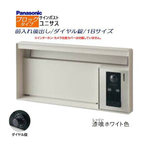 ypi\jbN PanasoniczjTX(UNISUS) ubN^Cv 1BTCY _C Oo ߍ zCg X֎ V e |Xg Vv hAz ˌ Vz tH[ 