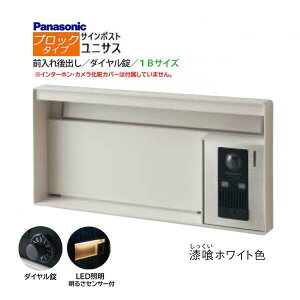 ypi\jbN PanasoniczjTX(UNISUS) ubN^Cv 1BTCY _C LEDƖE邳ZT Oo ߍ zCg 싞@X֎ |Xg hAz ˌ Vz tH