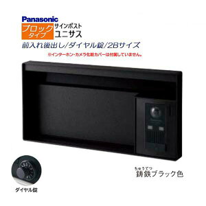 ypi\jbN PanasoniczjTX(UNISUS) ubN^Cv 2BTCY _C Oo ߍ ubN X֎ V e |Xg Vv hAz ˌ Vz tH[ 