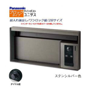 ypi\jbN PanasoniczjTX(UNISUS) ubN^Cv 2BTCY _C Oo ߍ Vo[ X֎ V e |Xg Vv hAz ˌ Vz tH[ 