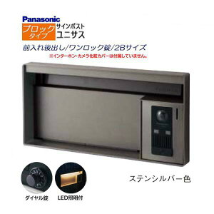 ypi\jbN PanasoniczjTX(UNISUS) ubN^Cv 2BTCY _C LEDƖt Oo ߍ Vo[ 싞t X֎ |Xg hAz ˌ Vz tH[ y