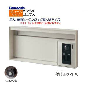 ypi\jbN PanasoniczjTX(UNISUS) ubN^Cv 2BTCY bN 싞t Oo ߍ zCg X֎ V e |XghAz ˌ Vz tH