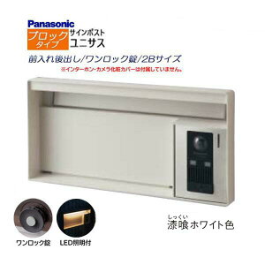 ypi\jbN PanasoniczjTX(UNISUS) ubN^Cv 2BTCY bN LEDƖt Oo ߍ zCg 싞t X֎ |Xg hAz ˌ Vz tH[y